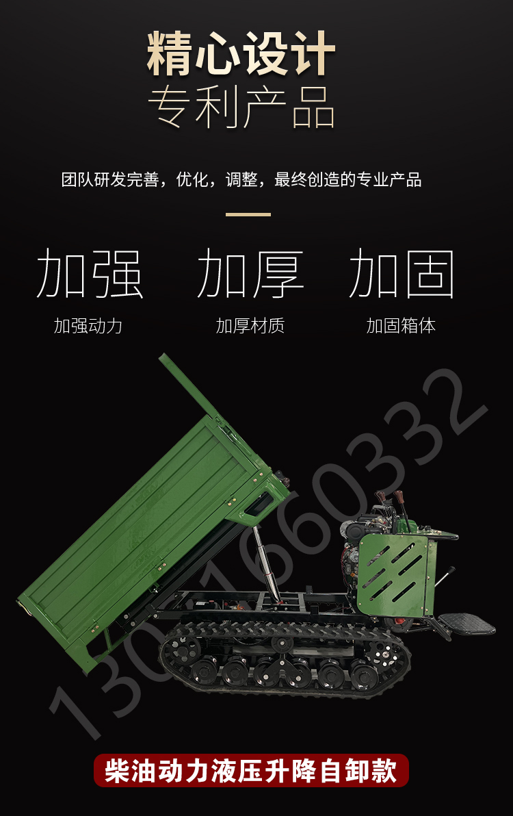 运输车详情页_03