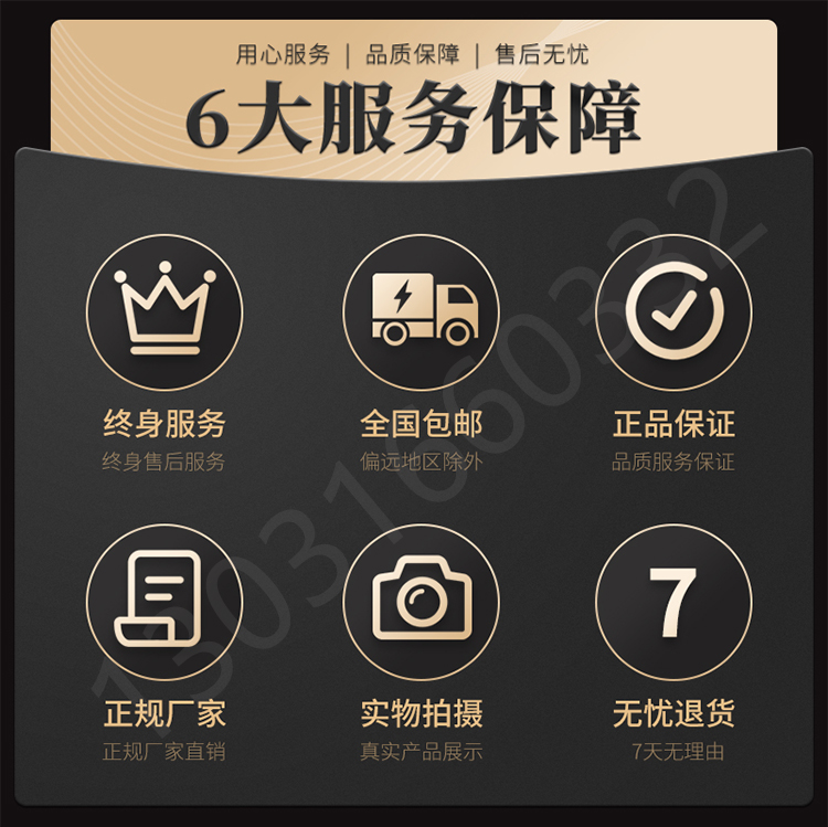 运输车详情页_01